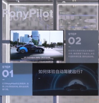 IT / Digital : Qui sont les six licornes chinoises de l'IA?